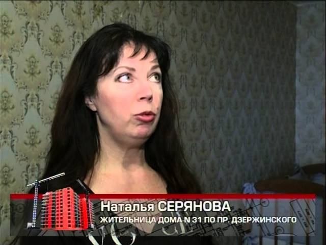 Жилье мое 26.02.2014