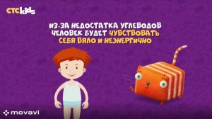 Полезные продукты для здоровья (познавательное видео для дошкольников и школьников)