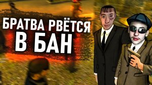 [БудниАдмина] НАКАЗАЛ БЫДЛО ШКОЛЬНИКОВ В Garry's Mod DarkRP