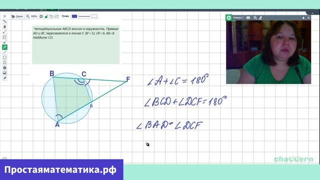 ОГЭ -2024. Задание 16