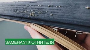 Замена фурнитуры и уплотнителя на деревянных окнах