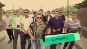 Дон Поляков - КУРСКАЯ ДУГА -  Вежливые Новости ★★★