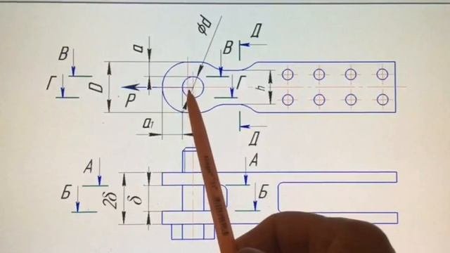 Расчет стыковых узлов