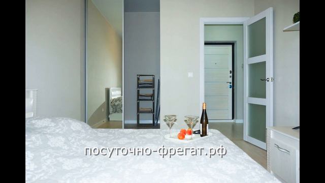 Квартира в аренду суточно Новороссийск  АН ФРЕГАТ