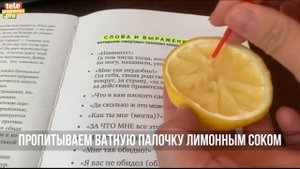 Как удалить маркер с бумаги