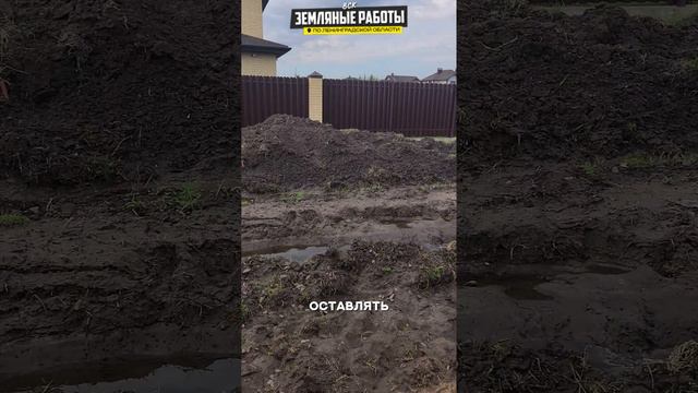 Идеальная планировка даже из котлованного грунта | выравнивание участка СПБ #дача #стройка