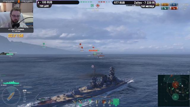 Мир кораблей - Морской бой - №159 смотреть онлайн