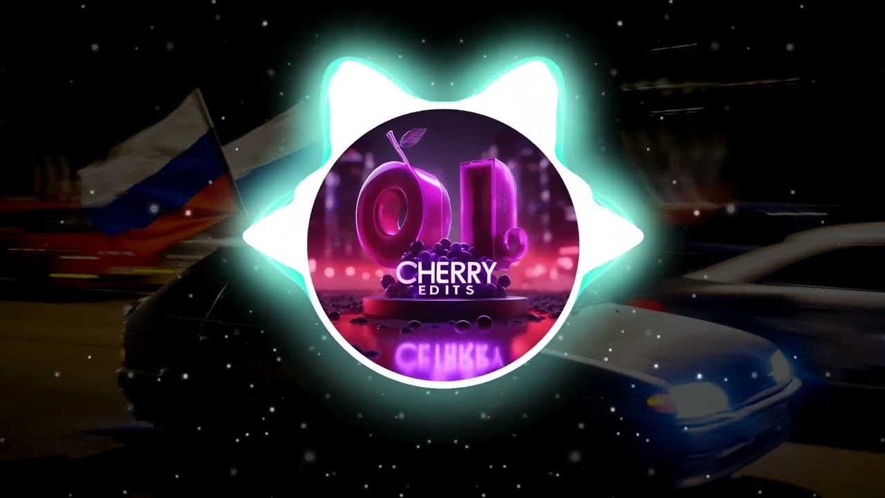 ϟ Kambulat - Детство (BASS ~ RMX) 乡 CHERRY~EDITS
