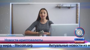 BTC City в Словении / Криптовалюта выгодная инвестиция / Mastercard и блокчейн