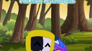 если будешь плакать, то я буду плакать тоже