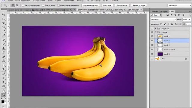 8. Базовые принципы обработки графики - Видеокурс "Секреты веб-дизайна" смотреть онлайн