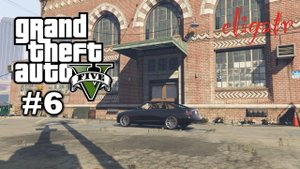 GTA V. Часть 6. Прохождение игры.