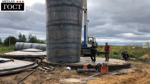 Монтаж металлоконструкций РВС 250