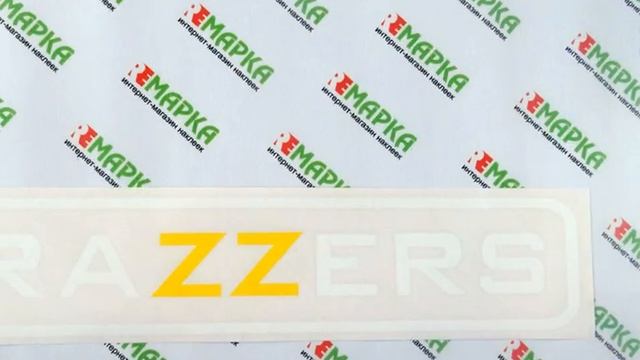 Виниловые наклейки на авто и ноутбук v1 смотреть онлайн