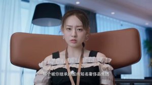 【剧场版】EP 01 | 先婚后爱！元气少女与高冷霸总签订契约蜜恋 | ENG SUB《结婚吗？好的 Ready For Love》