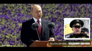 Полковник Квачков: Зюганов зам Путина по коммунизму. Кто управляет Путиным?