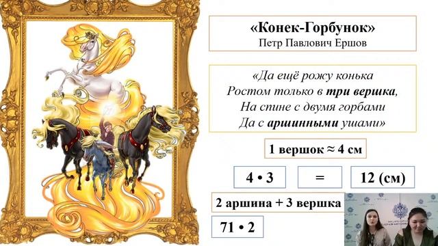 28.04.2021 16:00 1-4К Математика