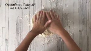 Батон молочный