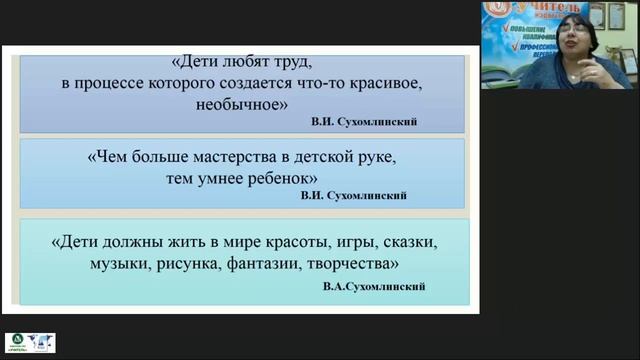 Развитие и диагностика художественно-творческой деятельности дошкольников