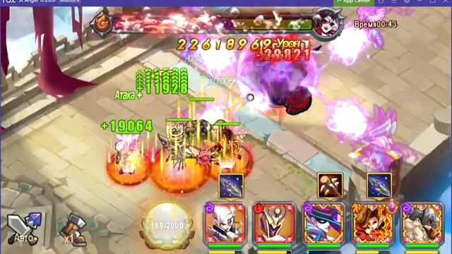 Небесный город. Лилит. Как нанести много урона? смотреть онлайн