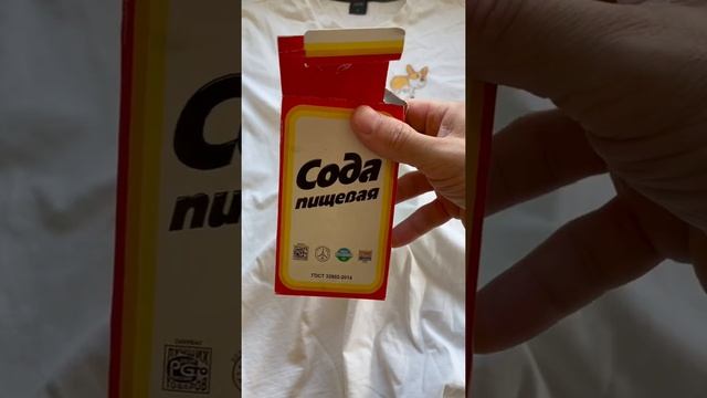 Как вывести зелёнку | Лайфхаки от Нечетова | nechetoff |ПОДПИШИСЬ ⬇️? #Shorts смотреть онлайн