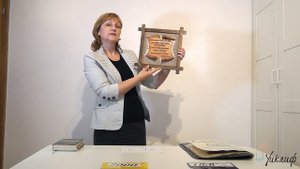 Урок 1 - О Библии | Воскреска