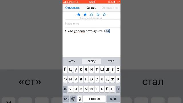 Я его удолил потому что стал нубом я разучился играть😔 смотреть онлайн