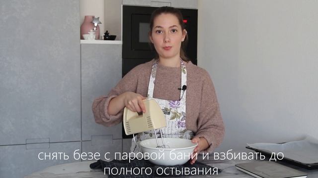 Десерт Анна Павлова | Рецепты к новогоднему столу | Готовим торт на Новый год