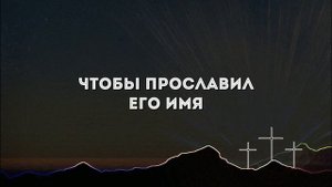 [Виталий Ефремочкин] В этом месте | Lyrics