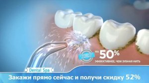 Dental Spa