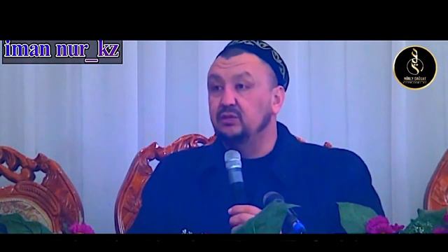 8 МАРТ ТОЙЛАУҒА БОЛМАЙДЫ. АБДУҒАППАР СМАНОВ