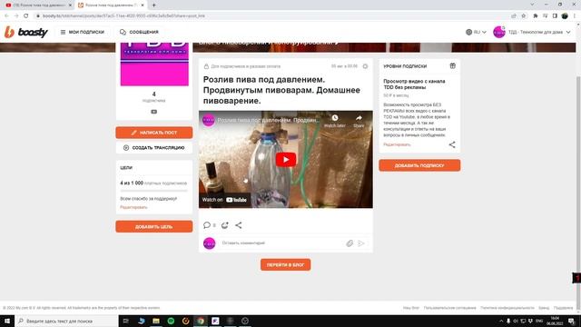 Бусти Компактный дезинфектор и ополаскиватель, бутылок-своими руками.