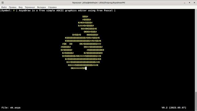 Демонстрация работы AsyaDraw v0.2 (ссылка на github в описании) смотреть онлайн