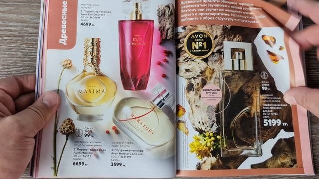 ??Обзор 1️⃣0️⃣/2021 каталога Avon, октябрь, 2021 года. 10 каталог эйвон  #avon #каталогэйвон