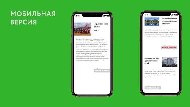 Татьяна Савельева. Город Александров. 2020 смотреть онлайн