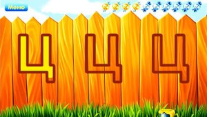 Учим буквы. Буква Ц.