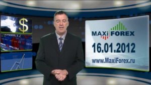 16.01.12 - Прогноз курсов валют. Евро, Доллар, Фунт. MaxiForex (ENG)