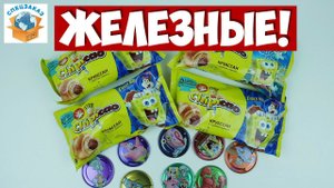 Все Железные Фишки! Губка Боб Чипикао! Игровые. Распаковка Круассаны | СПЕЦЗАКАЗ