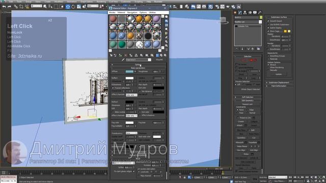 Картины 3d max - развешиваем картины по стенам офиса смотреть онлайн