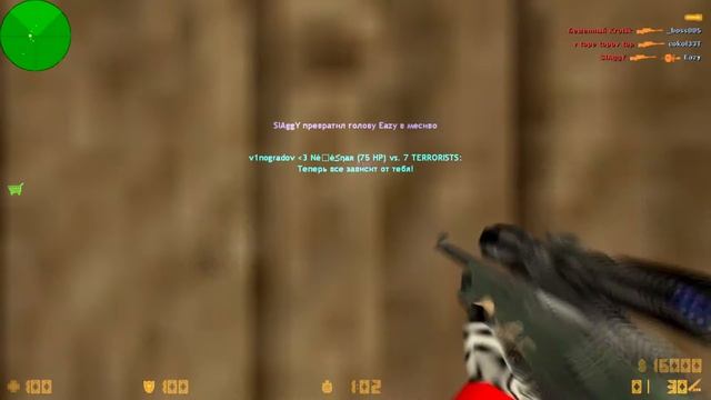 ✔Я Читер?!?✔♥МНОГО ПРОСТРЕЛОВ♥АИМ ▶Новый АИМ КОНФИГ▶ смотреть онлайн