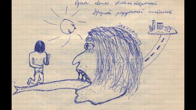 Bloody Slime - Комната [Morris W-25] смотреть онлайн