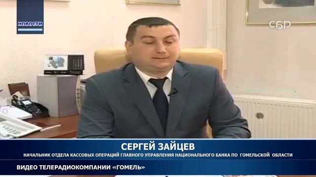 Деноминация как будет происходить обмен старых денег на новые