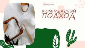 Видеопрезентация