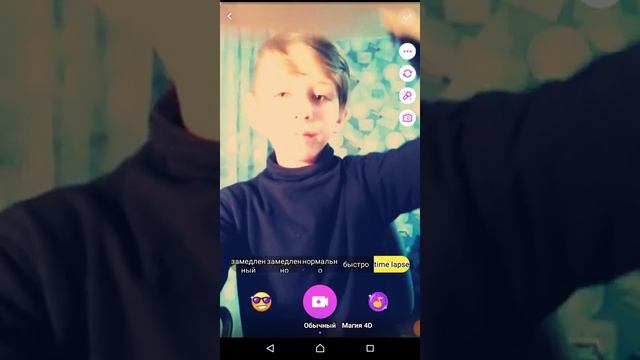 Как обрезать музыку в Like?