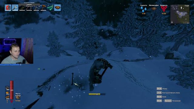 Стрим: Valheim. Продолжаем развиваться #10 #valheim #вальхеймпрохождение