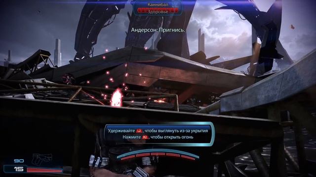 Mass Effect 3: 1 часть Нашествие! смотреть онлайн