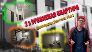 Приветствую Вас на канале kvadrat_v_sochi?. Сегодня у нас на обзоре квартира в 2х уровнях на ул. Ти