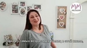 Никогда не поздно воплотить свою мечту в жизнь