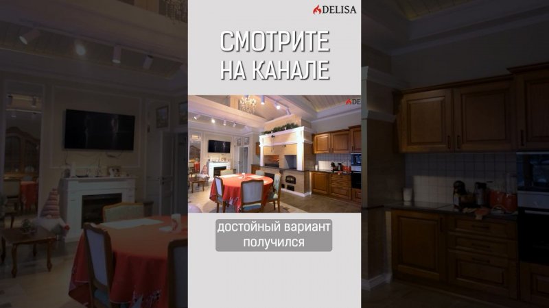 Классический казан мангал облицованный травертином и архитектурным камнем #shots