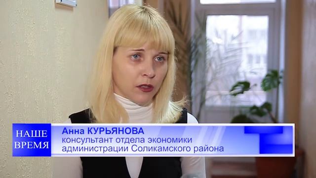 Глава Соликамского района Олег Поляков вручил детям-сиротам ключи от квартир